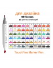 Touchfive markery zestawy markery do rysowania zestaw malarski pisak do szkicowania zestaw 24/30/48/60/80/168 kolory do szkolne 