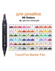 Markery na bazie alkoholu Touchfive do rysowania malarstwo szkic zestaw pisaków podwójna końcówka 30/40/60/80/168 kolory Marker 
