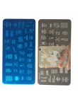 Mybormula rosyjskie litery projekt prostokąt szablon tłoczenia 12*5.8cm Manicure Nail Art płyta z pieczątkami 2019