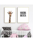 Przedszkole dla dzieci Wall Art plakat na płótnie żyrafa afrykański obraz z nadrukiem zwierząt Nordic dekoracja sypialni dla dzi