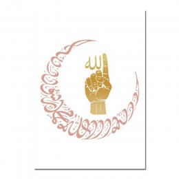 Allah islamska Wall Art na płótnie plakat i druk Ayatul Kursi dekoracyjne obraz malarstwo nowoczesny salon muzułmanin dekoracji