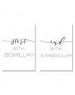 Allah na ścianę dla muzułmanów Art Picture Bismillah muzułmanin plakat motywacyjny czarny biały nadruk minimalistyczny obraz na 