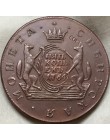 Wyprzedaż rosja 1764 5 kopiejek 1 KM syberyjska moneta miedziana