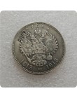 Rosja-1 rubel 1913(BC) dynastii romanowów kopiuj monety okolicznościowe-repliki monet medal monety kolekcje