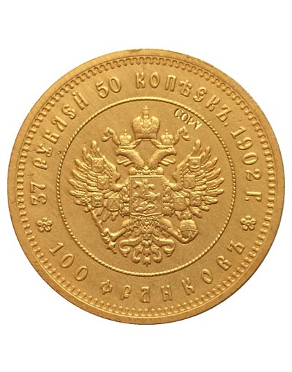 1902 rosja 100 rubla złota moneta kopii