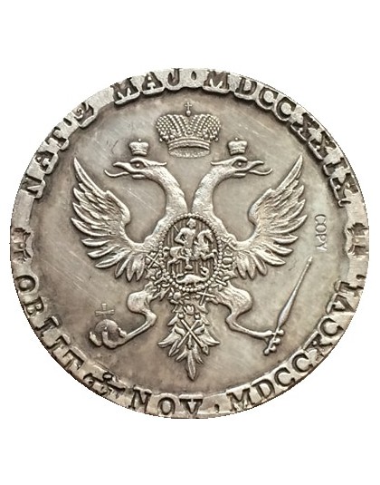 Rosyjskie monety 1796 kopia 27.5mm