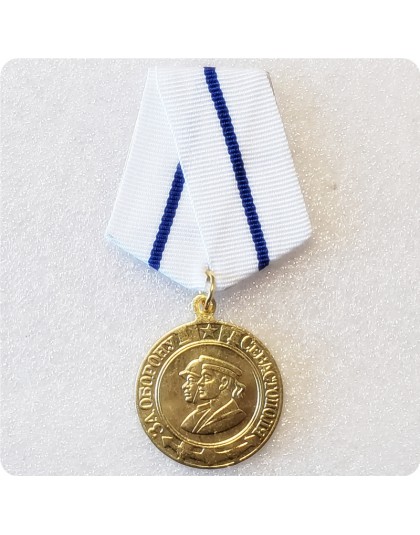 Radziecki rosja zsrr rzadki Medal ii wojny światowej za obronę sewastopola