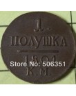 Wyprzedaż 1801 monety rosyjskie kopiuj 100% produkcji miedzi