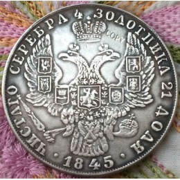Hurtownie 1845 rosja 1 rubel monety kopia 100% miedziane posrebrzane produkcji