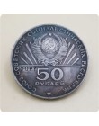 100,50, 25,10, 1, rubel rosyjski Lenin (1870-1970) monety okolicznościowe kopia monety