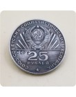 100,50, 25,10, 1, rubel rosyjski Lenin (1870-1970) monety okolicznościowe kopia monety